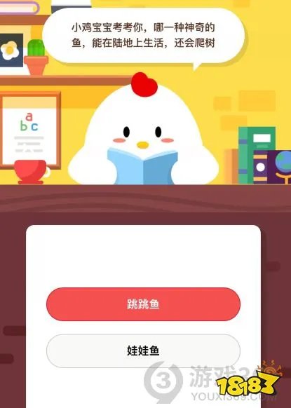 哪一种神奇的鱼能在陆地上生活还会爬树