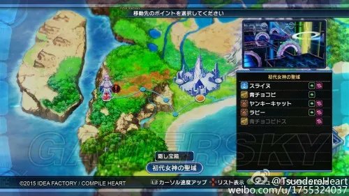 《新次元游戏海王星V2》系统画面图文心得 新次元游戏海王星V2好玩么