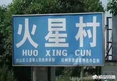 华晨宇想拿冠军