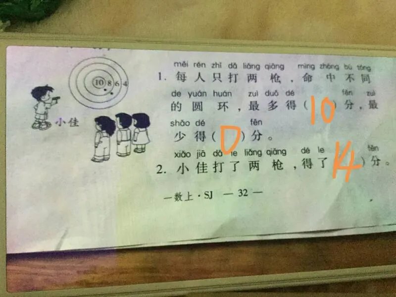 作业帮在线答疑
