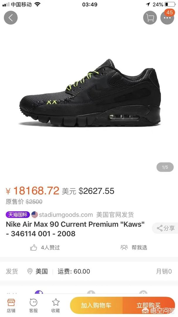 优衣库和KAWS的联名为什么会这么火?
