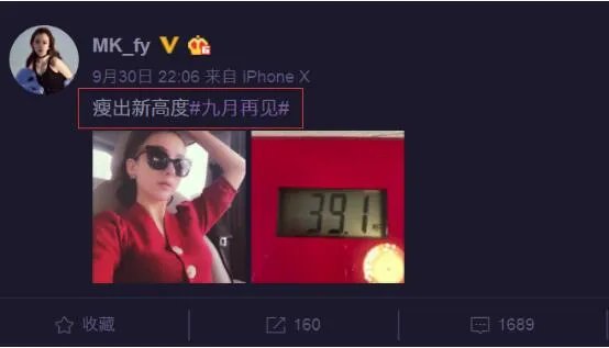 方媛身高155真的假的 为什么说方媛面相很有福气