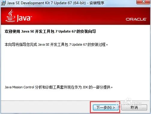 宏基4740g装什么操作系统最好?