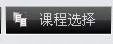 金山打字通2010游戏的文章怎么换掉？