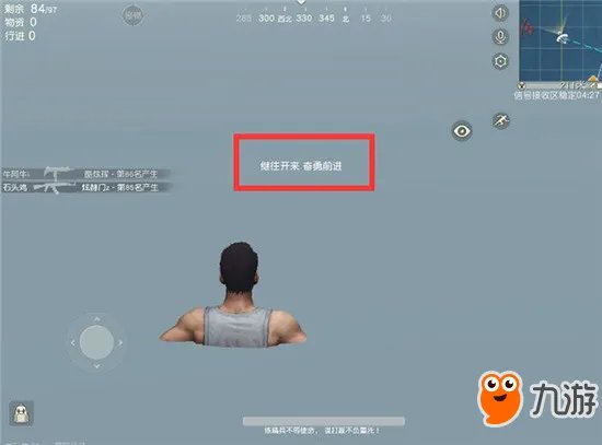 荒野行动PC端辅助介绍 PC端辅助有哪些？