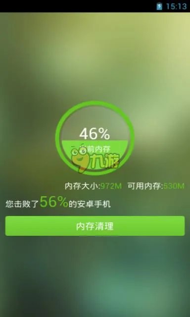 平行空间无法打开怎么办 平行空间登录不了解决方案