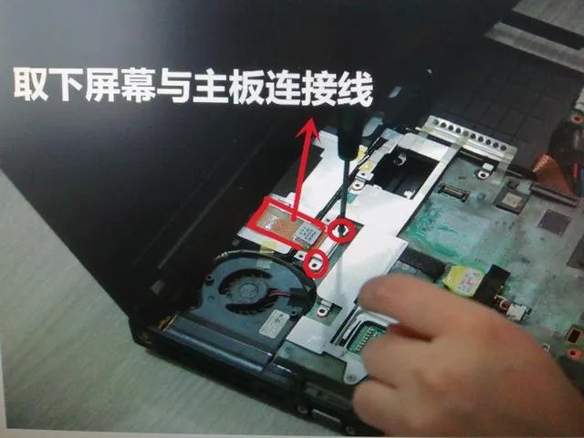 x200拆机图解？