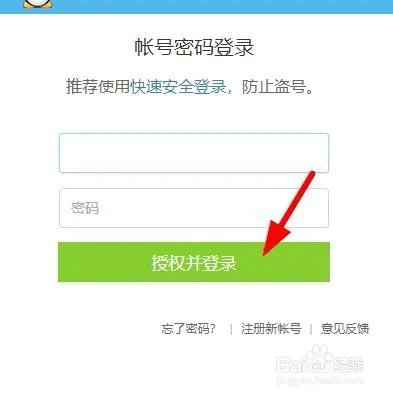 nba2konline如何联系客服?