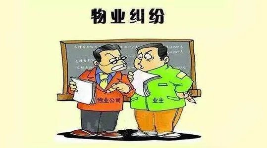 一物业擅自将10年闲置房借他人住,物业是否该赔偿业主?
