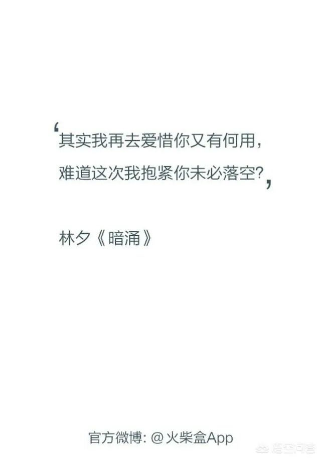 方文山和林夕谁的作词功力更强?你怎样评价他们两人的写词?