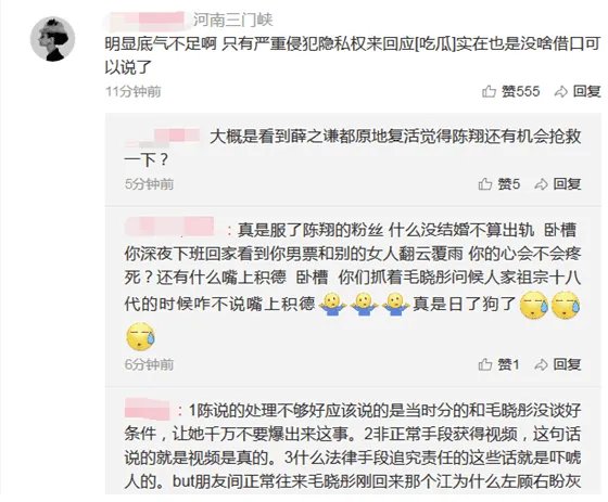 陈翔工作室声明了什么内容?