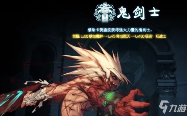 《dnf》2021平民刷图最快是哪个职业 平民刷图最快职业推荐