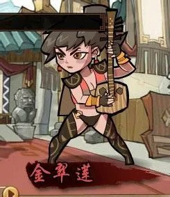 QQ水浒武将之金翠莲
