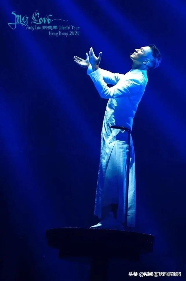 刘德华计划于2020年举办的内地演唱会你会去看吗?