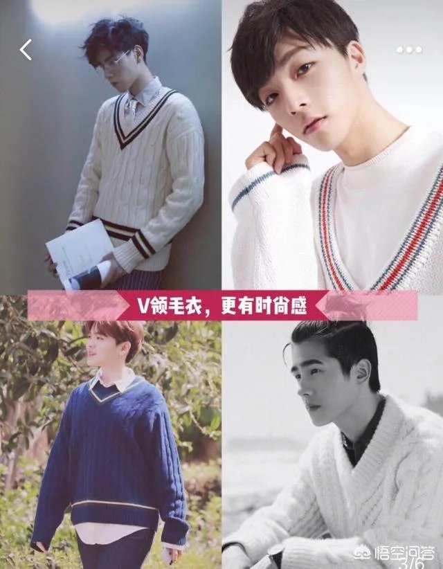 对于冬季流行的男士毛衣来说,如何穿出时尚的感觉?