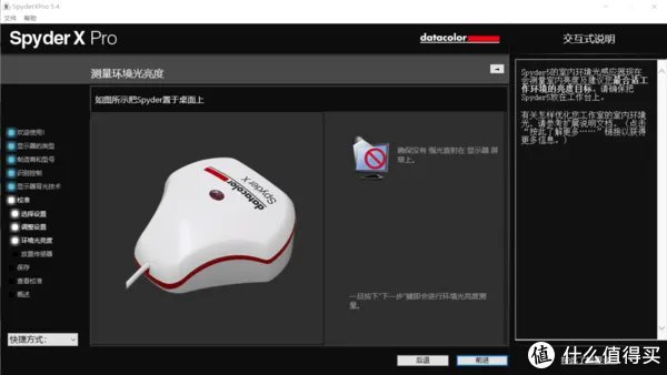 校色仪评测
