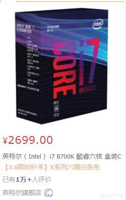 gtx1080TI+I7 8700K只要一万二三靠谱吗?
