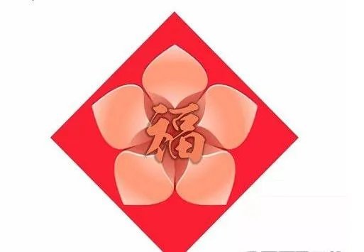 2019支付宝花花卡图片大全