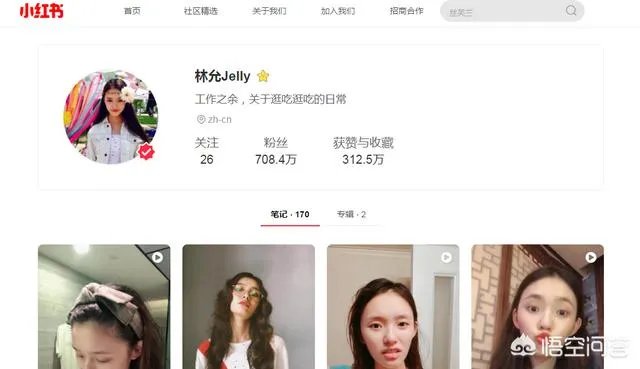 为什么张雨绮在小红书上很受欢迎?
