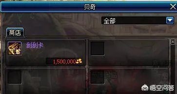 《DNF》11月29号推出新活动，只要有钱可以当天卢克毕业，对此你怎么看？