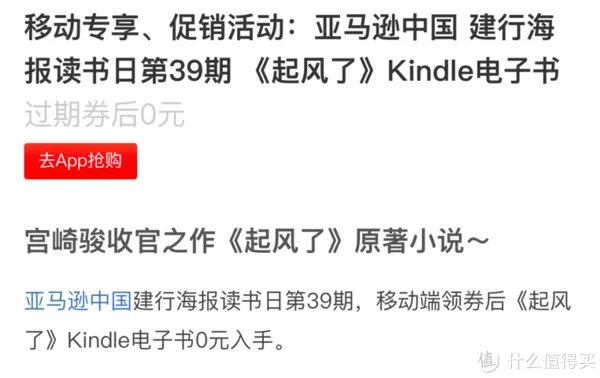 安利多种下载Kindle电子书的方法,全是正版的!