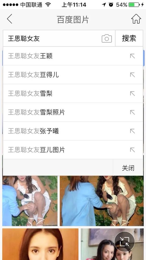 最近某微博炸出,某网友出五千元钱向王思聪提问,最后反倒赚八万人民币。大家怎么看?