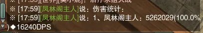 剑网3警惕天罗唐门输出手法中的误区