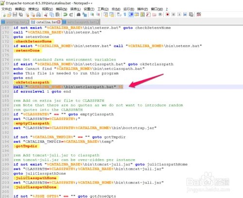 如何下载安装tomcat8.5.39