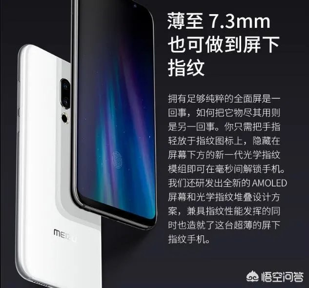 魅族16S马上要发布了,魅族16还会降价吗,降到多少开始清仓?