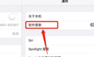 我的ipad是ios5.1.1系统,如何升级?