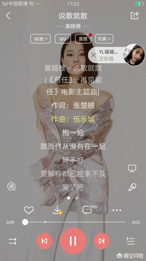 有哪首歌感觉就是在唱你自己?
