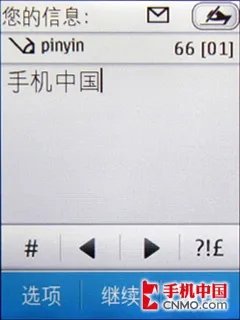 触屏键盘双用 全新S40诺基亚C3-01评测