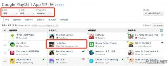 《Hello Mars》冲上Google Play付费榜VR类榜首!