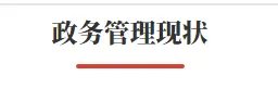 请问如何理解OA的工作流?