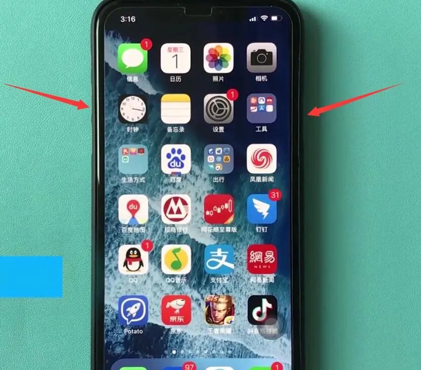 iphonexs怎么截图