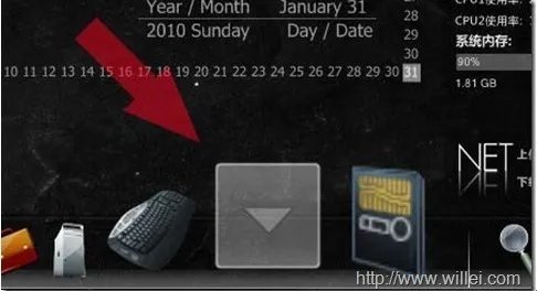 Rocketdock详细教程