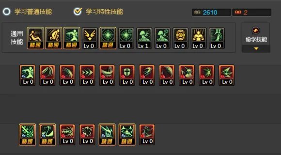 《DNF》剑魔90版本刷图加点推荐