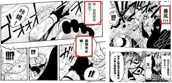 《海贼王》中革命军龙的实力到底有多强?