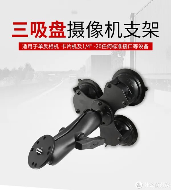 车载手机支架的巅峰产品——RAM车载支架