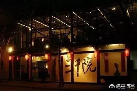 明星开饭店都起什么名?