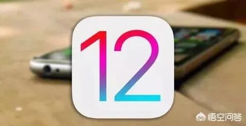 ios12.1用着怎么样?