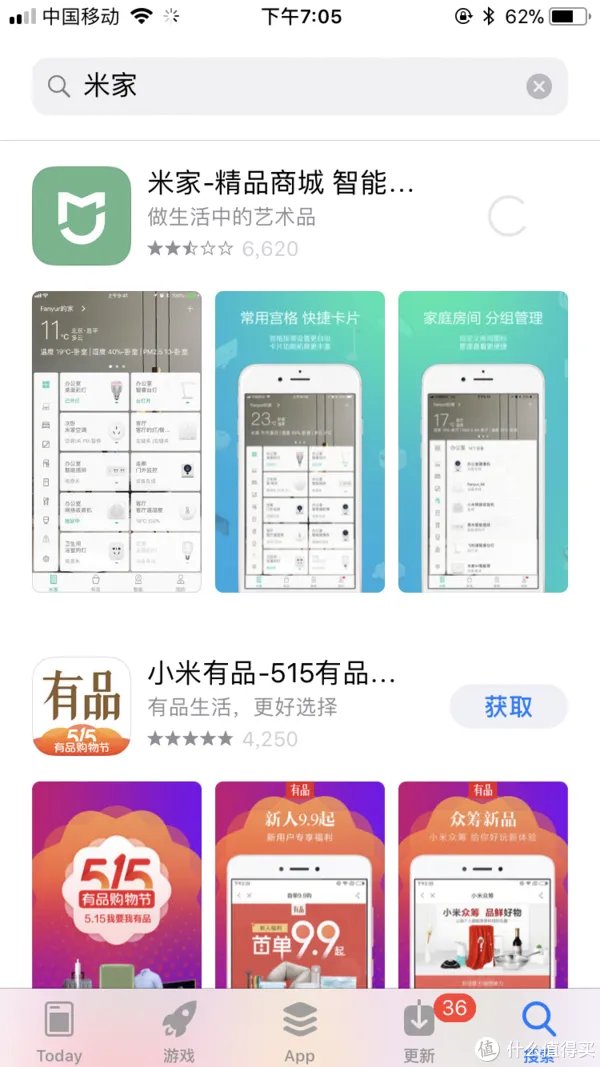 自然舒服的开锁方式, 鹿客智能指纹锁Classic版本