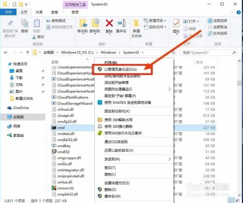 win8.1系统没有自动推送win10怎么办