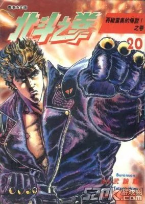 少年JUMP销量最多的漫画TOP20 个个都属经典