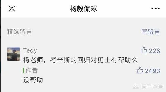 勇士全队去往多伦多,杜兰特,考辛斯复出,谁的作用更大呢?