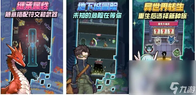 2023有什么单机游戏好玩 有趣的单机手游手机版推荐排行榜