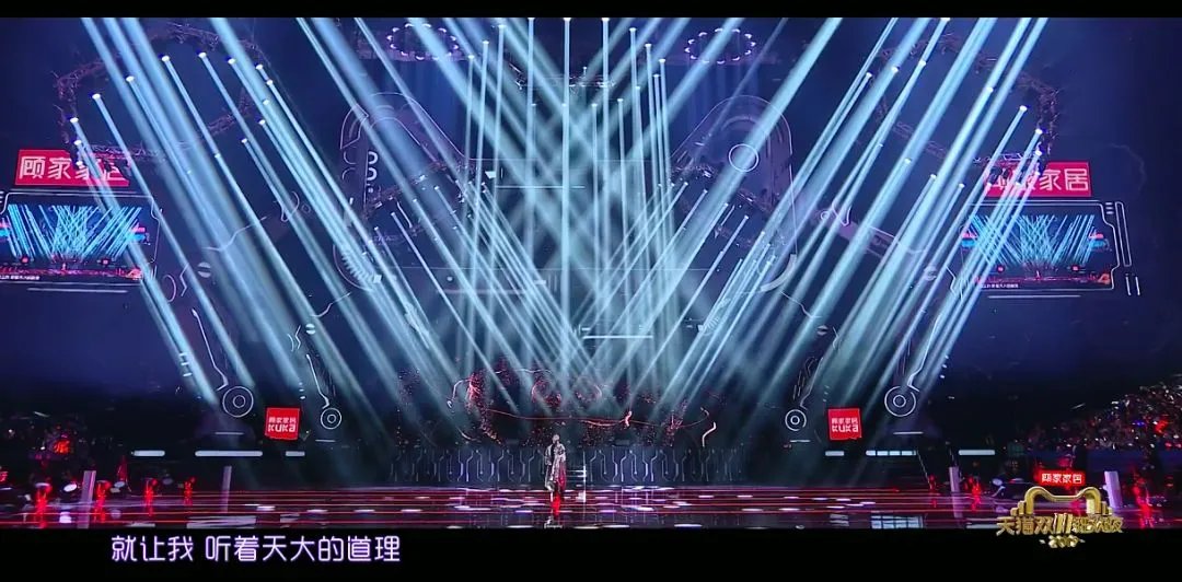双11狂欢升级!2019猫晚顾家又C位全场了!