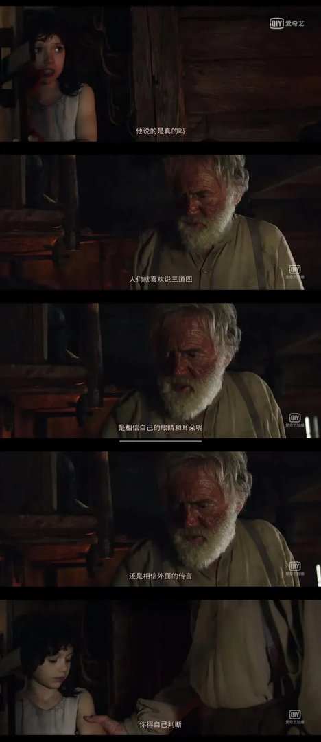 你喜欢《阿尔卑斯山的少女》里海蒂的爷爷这一角色嘛？