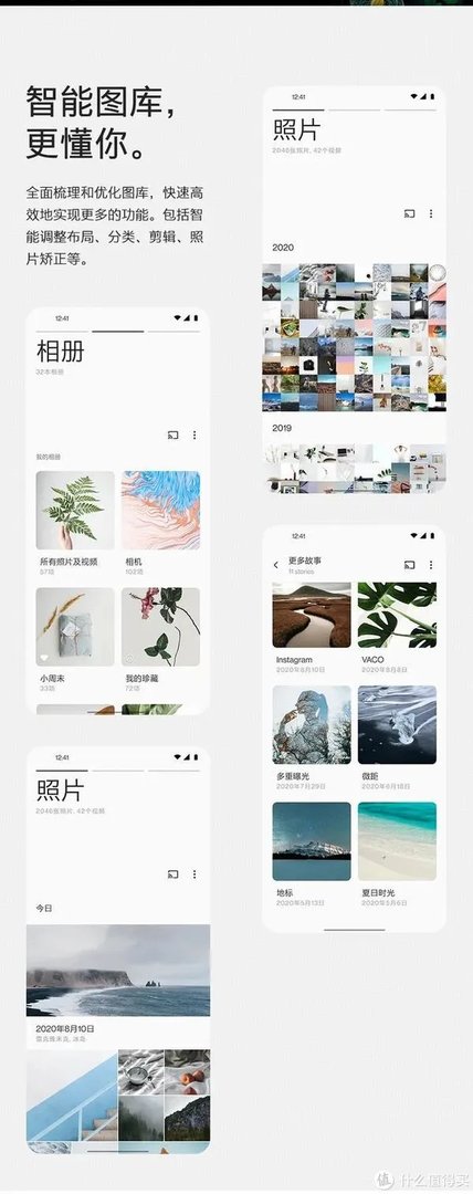 一加氢OS 11正式发布:升级前请务必备份系统
