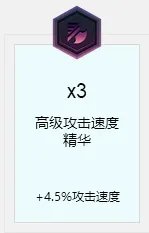 LOLS赛季韦鲁斯符文天赋加点攻略(附图)